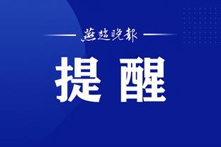 半岛中国体育官方网站首页截图2